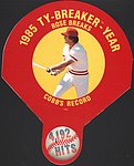 1985 Fantastic Productions - Hand Fan.jpg