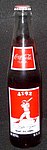 1987 Coca-Cola - Bottle - 4192 Hits.jpg