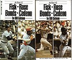 1974 Bill Gutman - At Bat 2.jpg