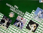 1986 MLB - National League Green Book MLB Logo Bound.jpg