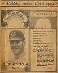 1971 Dayton Daily News - Bubblegumless Card - 1970 Stats 1.jpg
