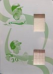 4192Cards