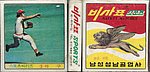 4192Cards