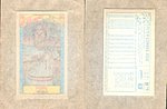 4192Cards