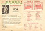 4192Cards